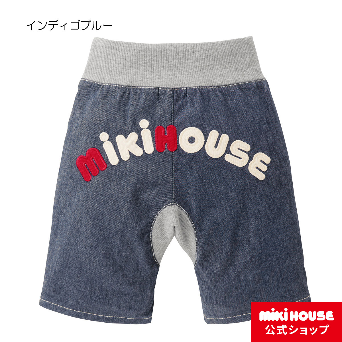 在庫有 楽天市場 ミキハウス Mikihouse バックロゴ７分丈パンツ 80cm 90cm 100cm ベビー服 キッズ 子供服 こども 男の子 女の子 ボトムス ズボン ミキハウス公式楽天ショップ 最新コレックション Www Lexusoman Com