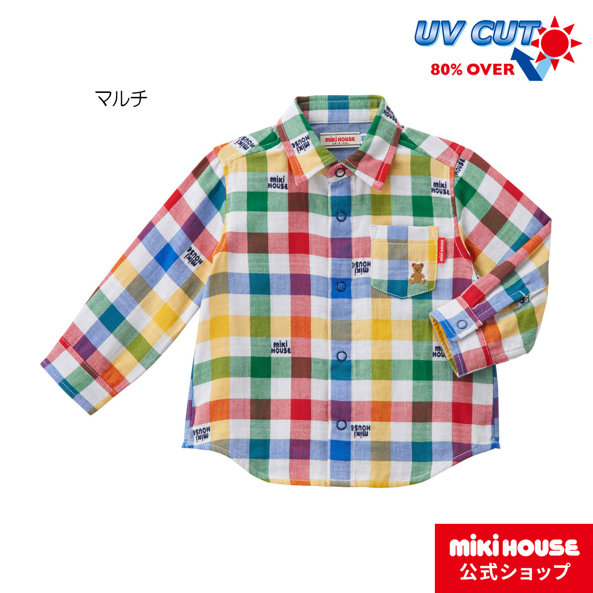 楽天市場】ミキハウス mikihouse 長袖シャツ(110cm・120cm・130cm ...