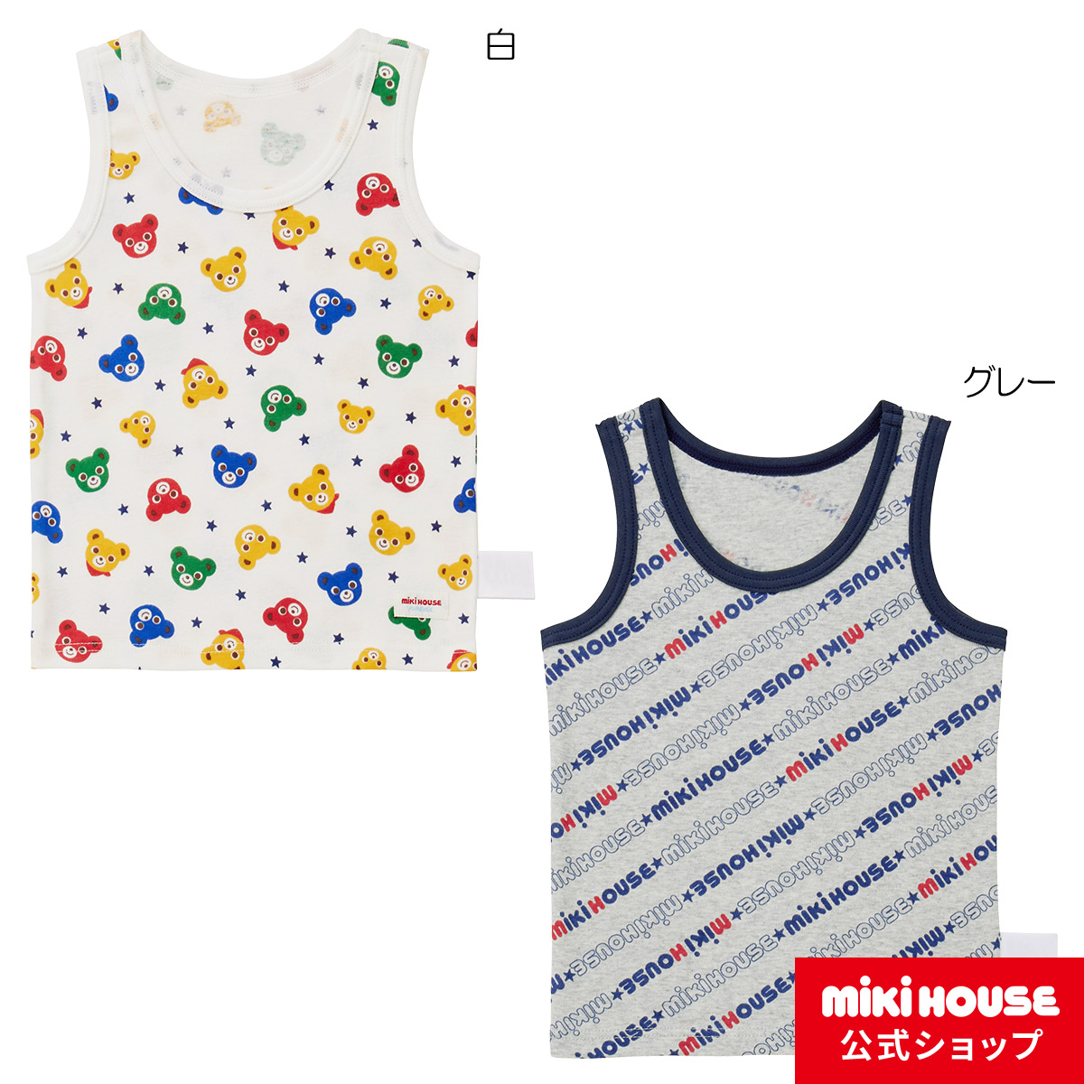 新着商品 ミキハウス 総柄タンクトップ(80cm-130cm)