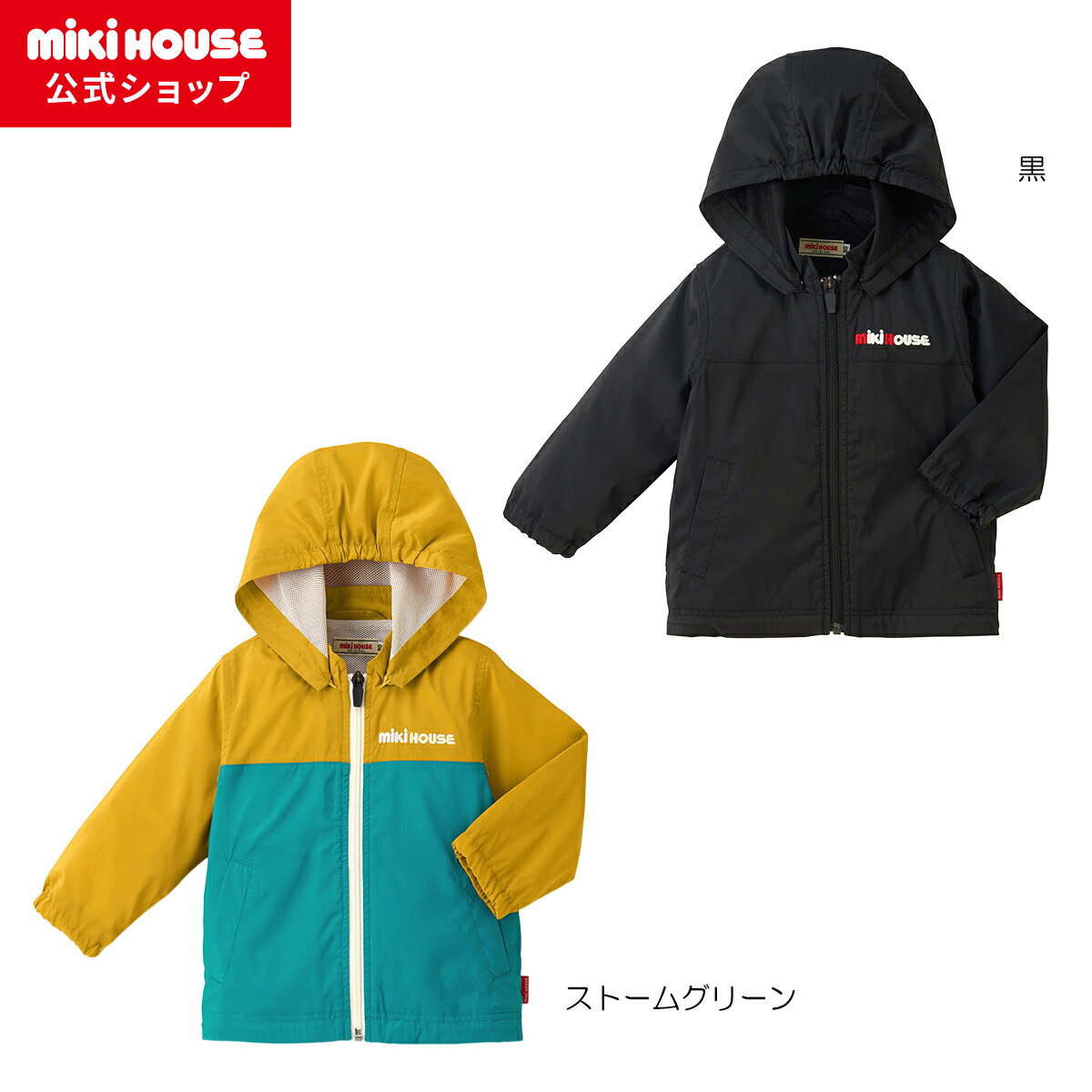 値引1113)ミキハウス　ダブルビー　ダウンジャケット 130cm 値引1113)ミキハウス ダブルビー ダウンジャケット 130cm 【公式通販】
