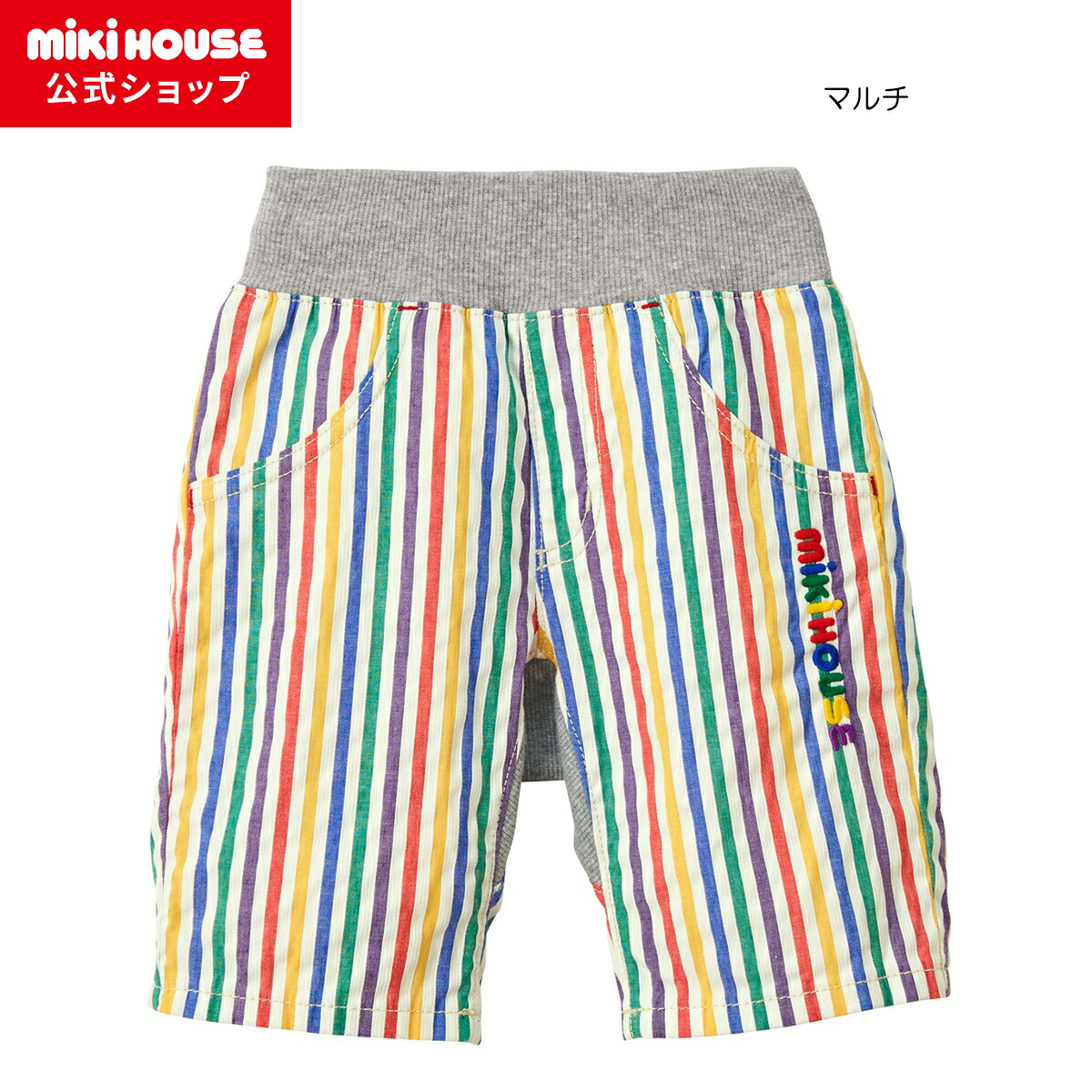 【ポイント5倍！4/18 23:59まで】【アウトレット】【ミキハウス公式ショップ】ミキハウス mikihouse ７分丈パンツ（80cm-100cm） ベビー服 キッズ 子供服 こども 男の子 女の子 ボトムス ズボン