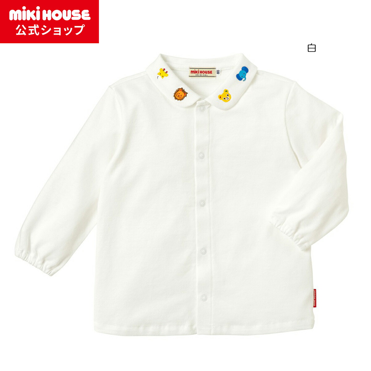 楽天市場】【アウトレット】【ミキハウス公式ショップ】ミキハウス