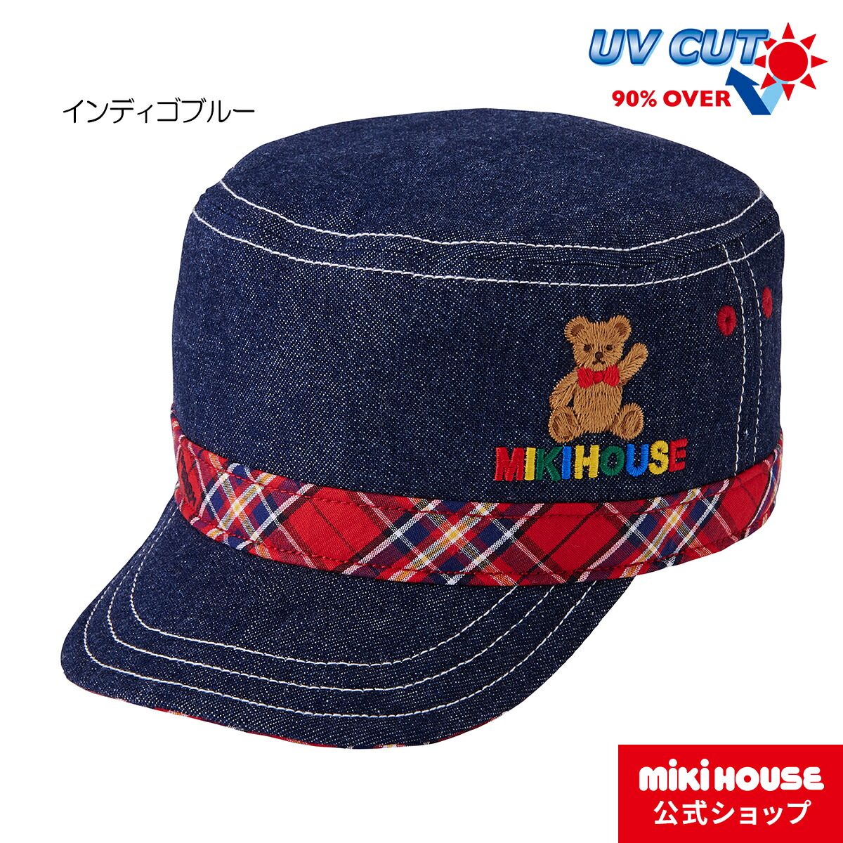 【新品★未使用】ミキハウス　ロンパース80★帽子44〜48センチ 楽天市場】【ポイント5倍！11/5 23：59まで】【ミキハウス公式