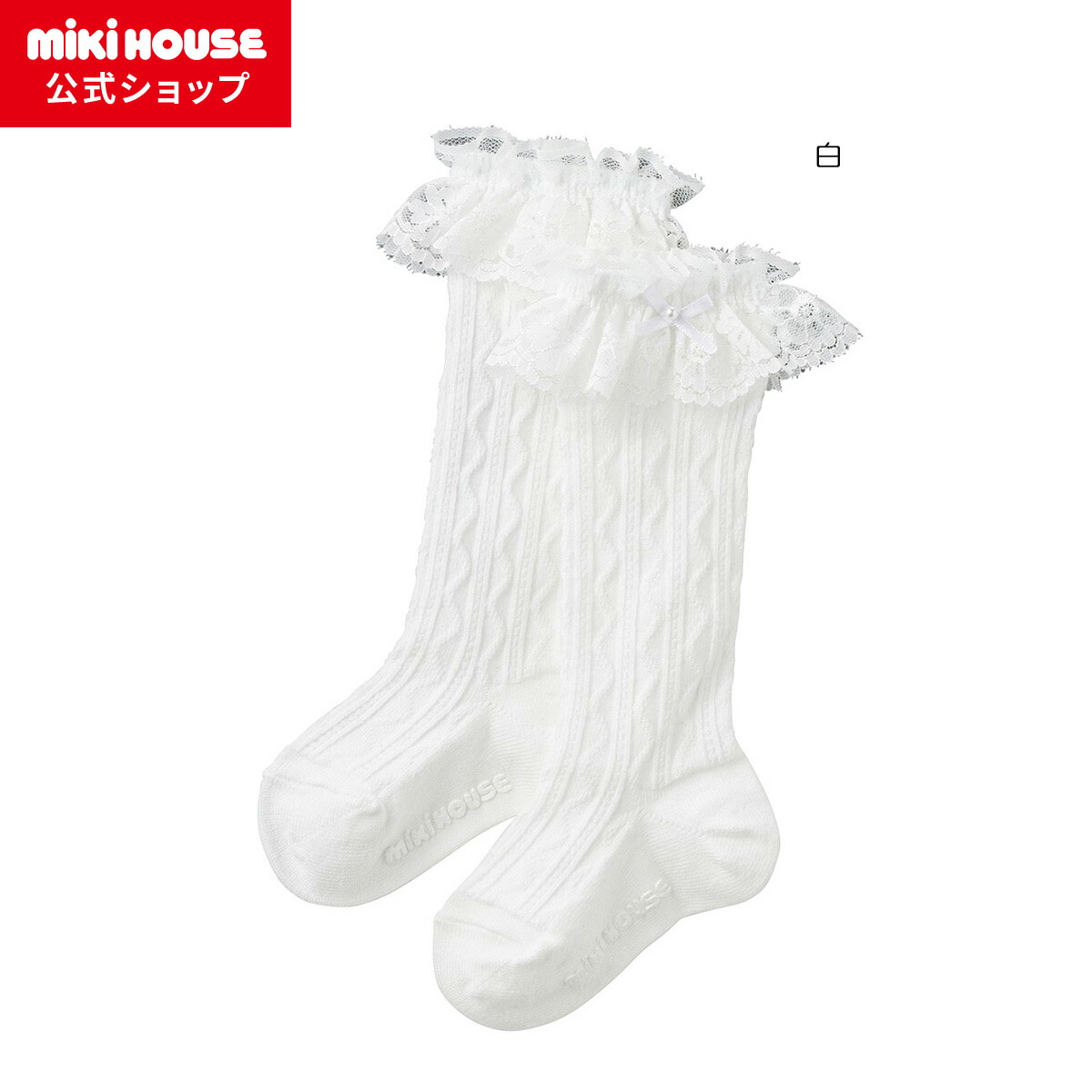 楽天市場】【ミキハウス公式ショップ】ミキハウス mikihouse レース