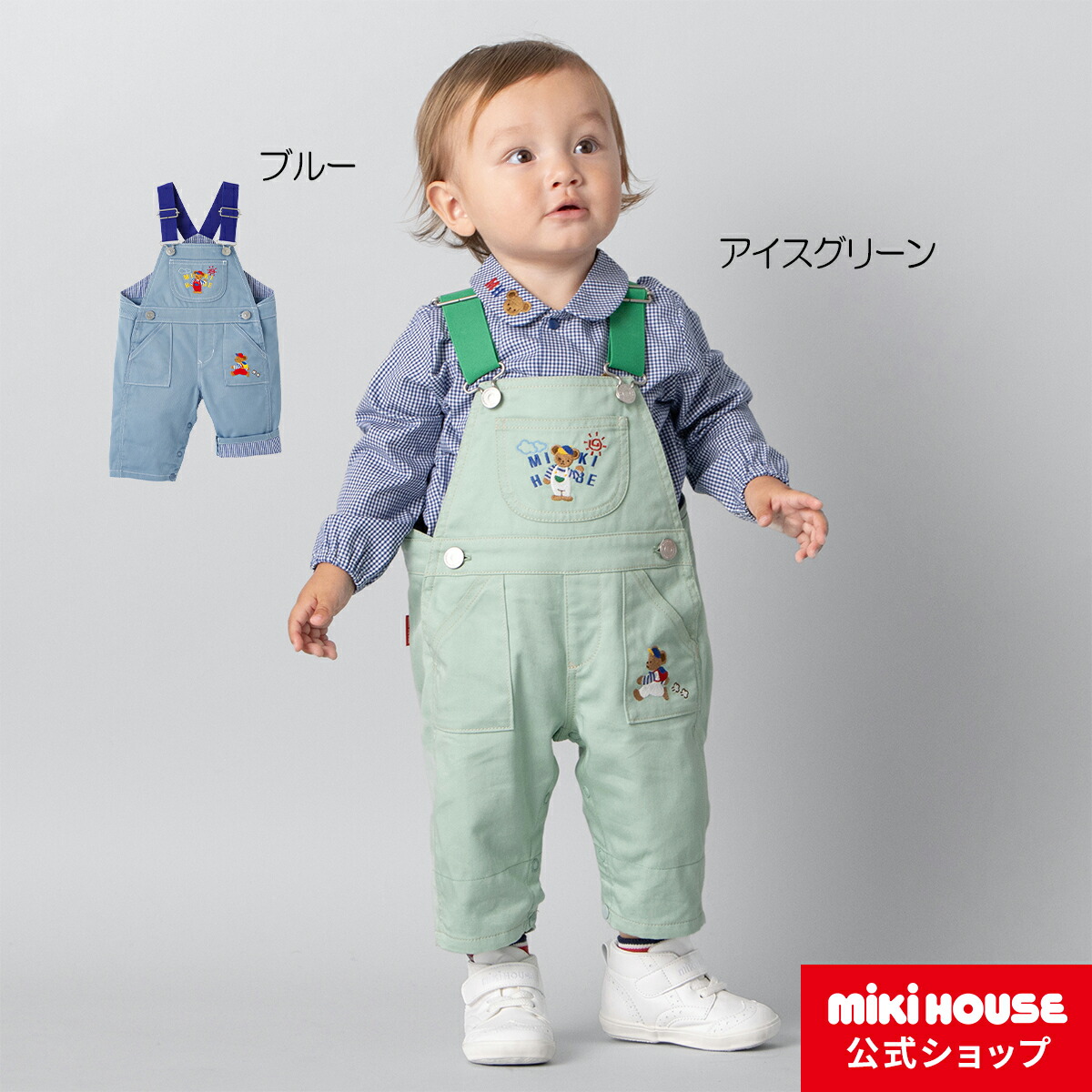 楽天市場】【ミキハウス公式ショップ】ミキハウス mikihouse ７分丈 