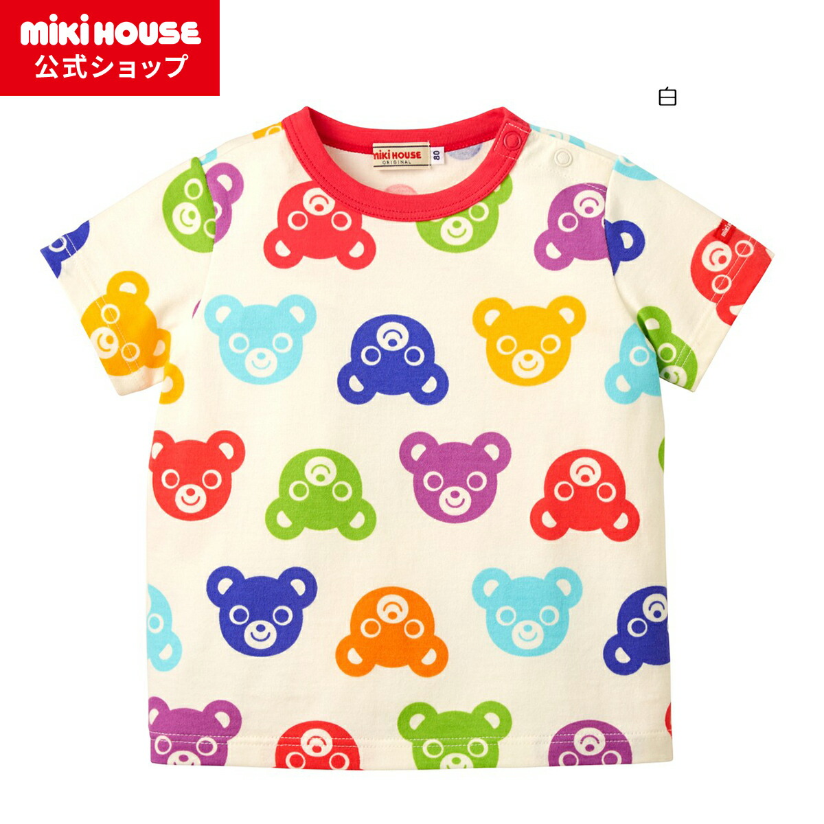 楽天市場】【ポイント5倍！1/5 23:59まで】【アウトレット