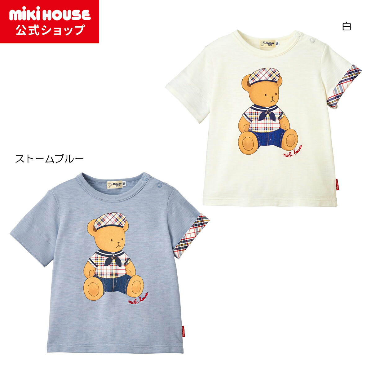 楽天市場】【ポイント10倍！12/23 23:59まで】【アウトレット