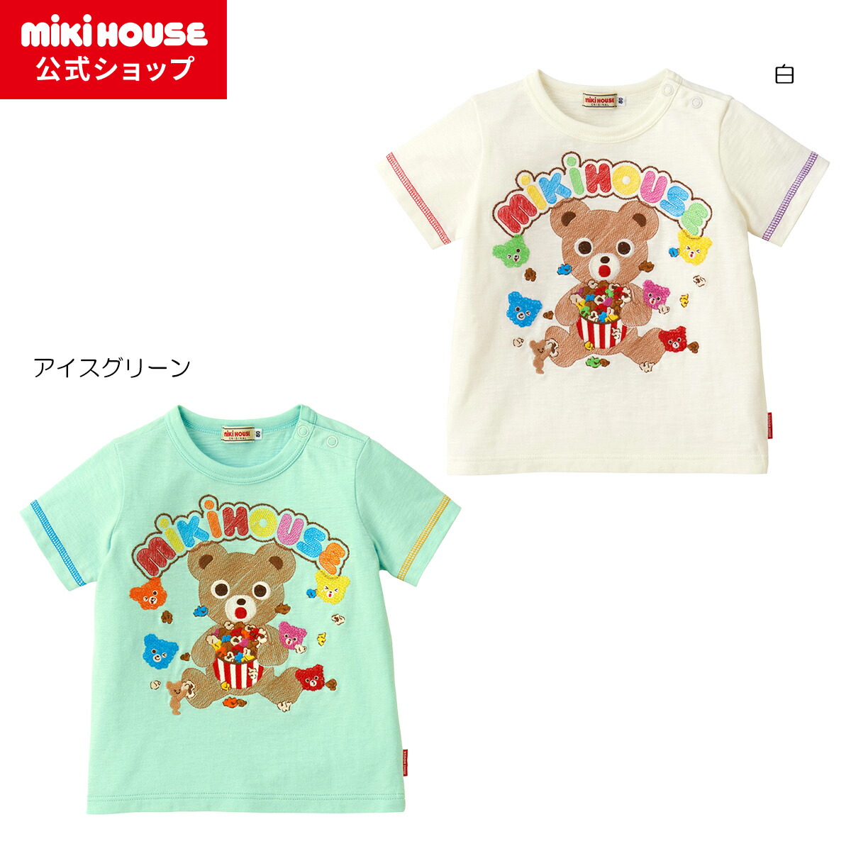 楽天市場】【ポイント5倍！1/5 23:59まで】【アウトレット