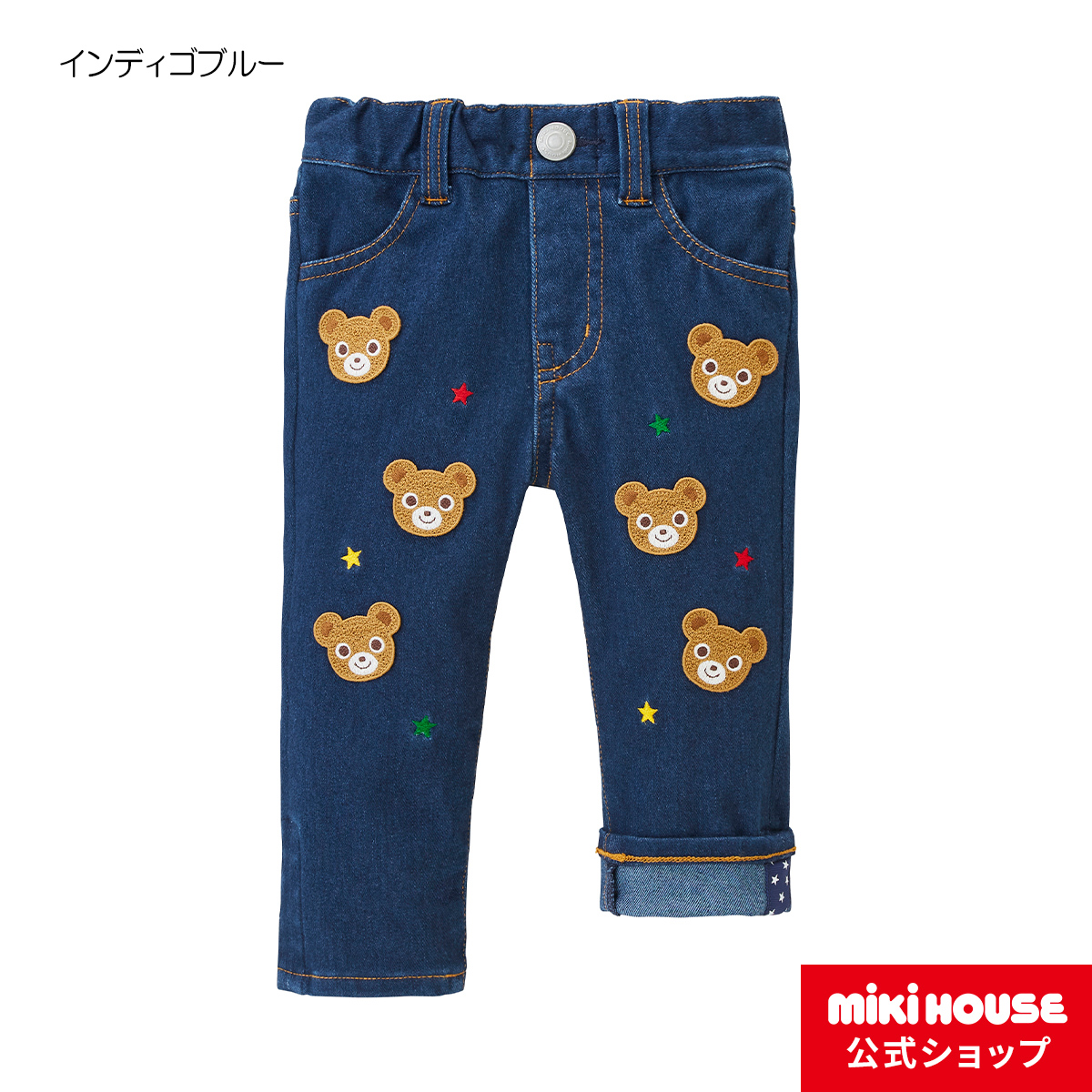 楽天市場】ミキハウス mikihouse ミキハウスベアパンツ＜80cm・90cm