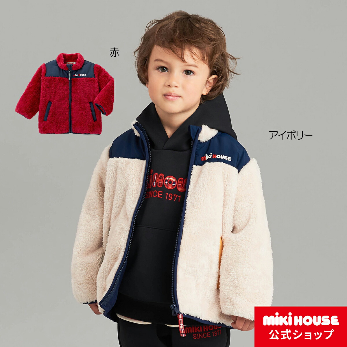 楽天市場】【ミキハウス公式ショップ】ミキハウス mikihouse 