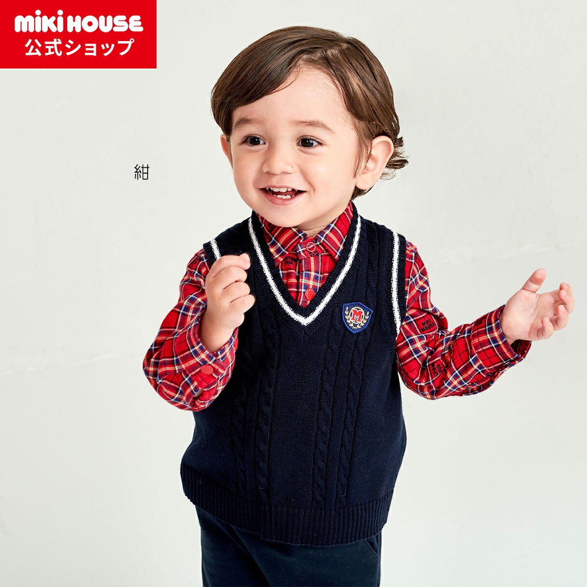 楽天市場】【ミキハウス公式ショップ】ミキハウス mikihouse ボーダー