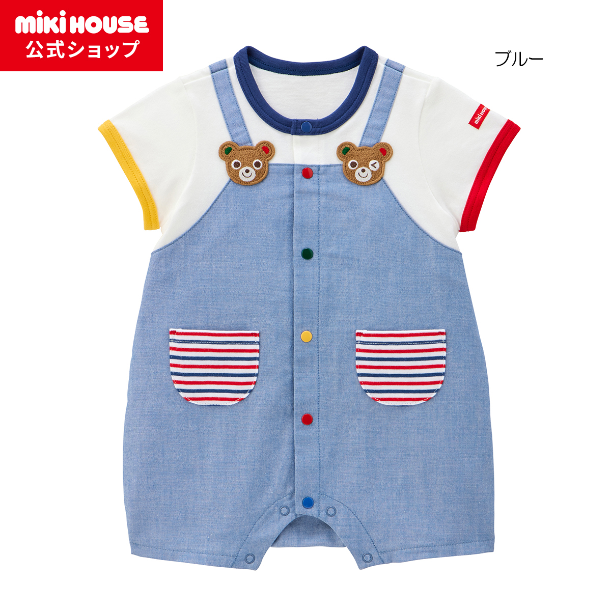 楽天市場】【ミキハウス公式ショップ】ミキハウス mikihouse ショート 