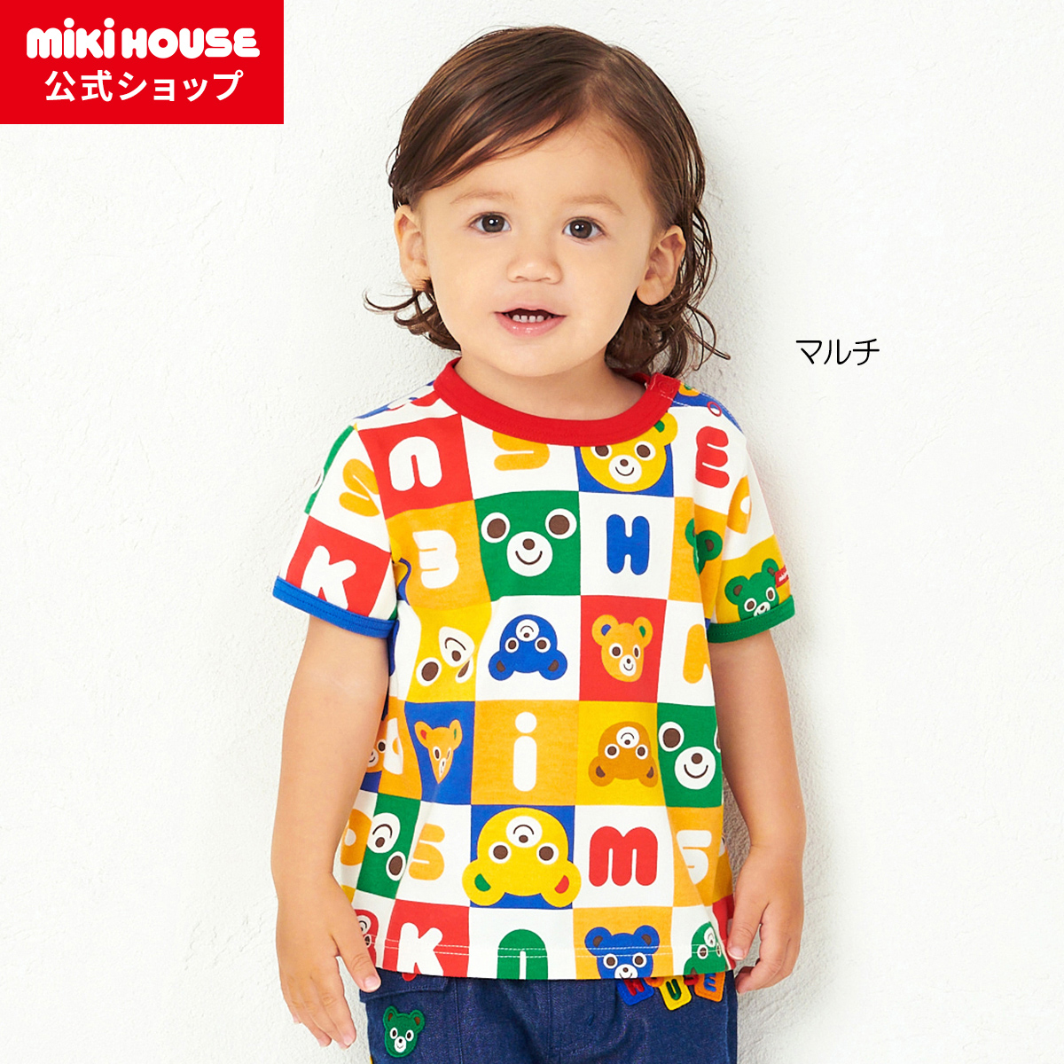 楽天市場】【ミキハウス公式ショップ】ミキハウス mikihouse ７分丈 