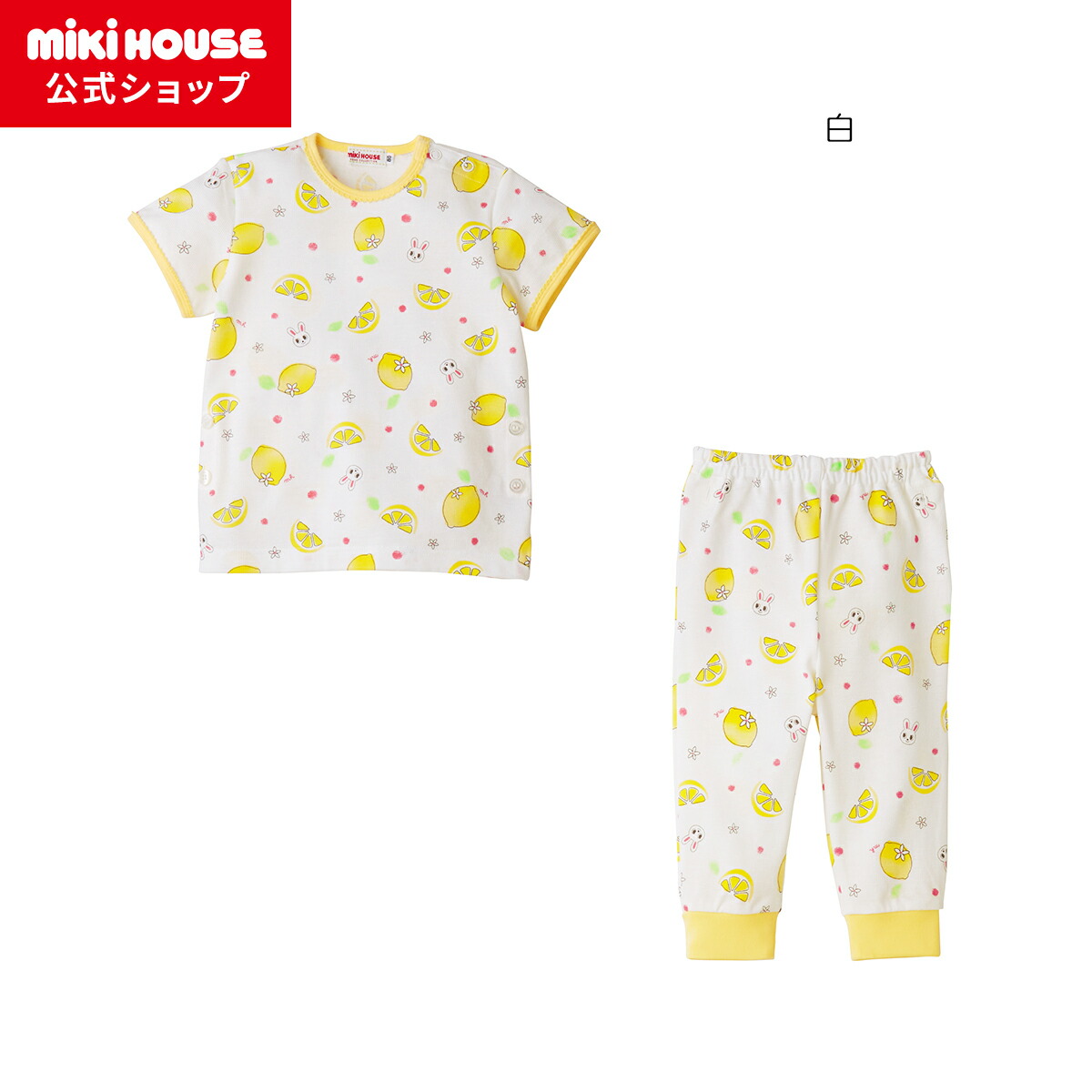 【ミキハウス公式ショップ】ミキハウス mikihouse 半袖パジャマ<80cm・90cm・100cm・110cm・120cm> ベビー ベビー服 女の子 キッズ 子供服 子ども 寝巻
