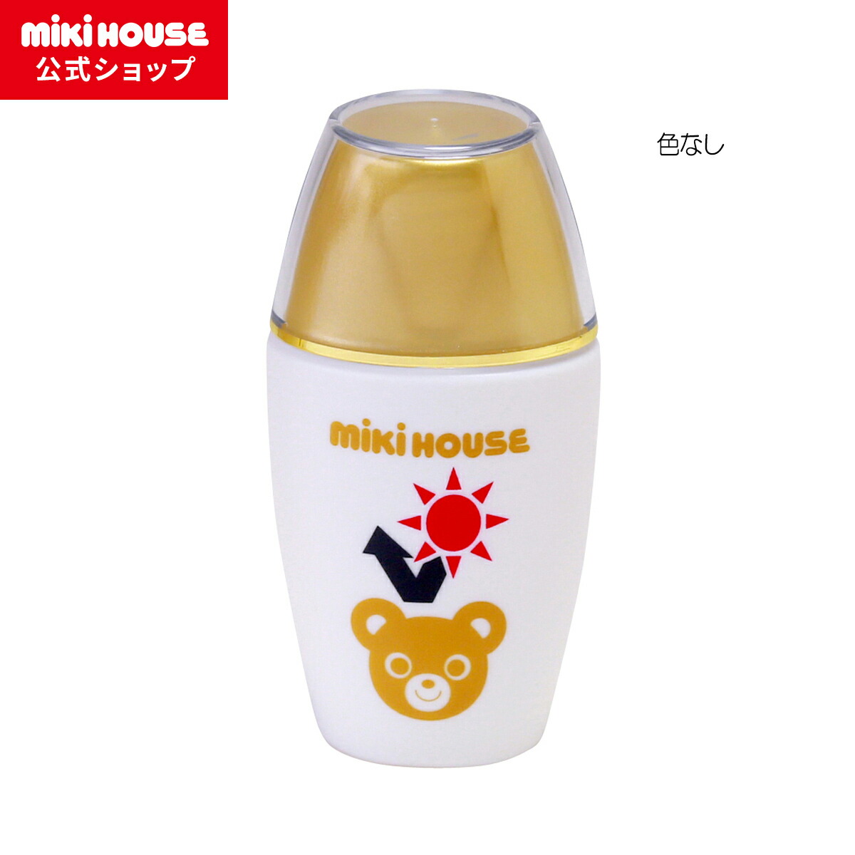乳液・ミルク mh 楽天市場】【ミキハウス公式ショップ】ミキハウス mikihouse