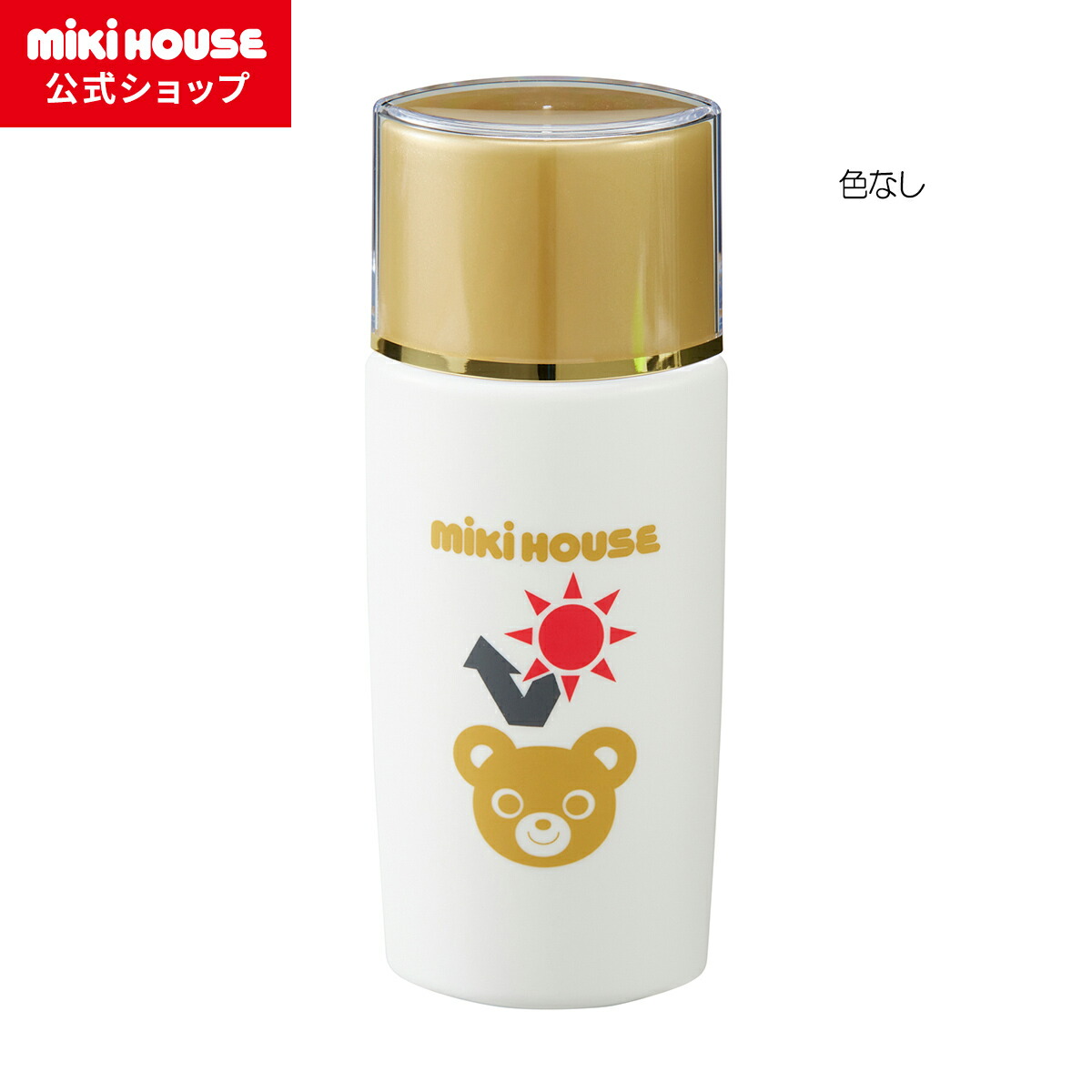 【新品未使用】ミキハウス　ベビースキンケア等 ミキハウス公式ショップミキハウス mikihouse ベビースキンケア ベビークリーム ベビー ベビー用品 スキンケア 赤ちゃん |  ミキハウス公式楽天ショップ