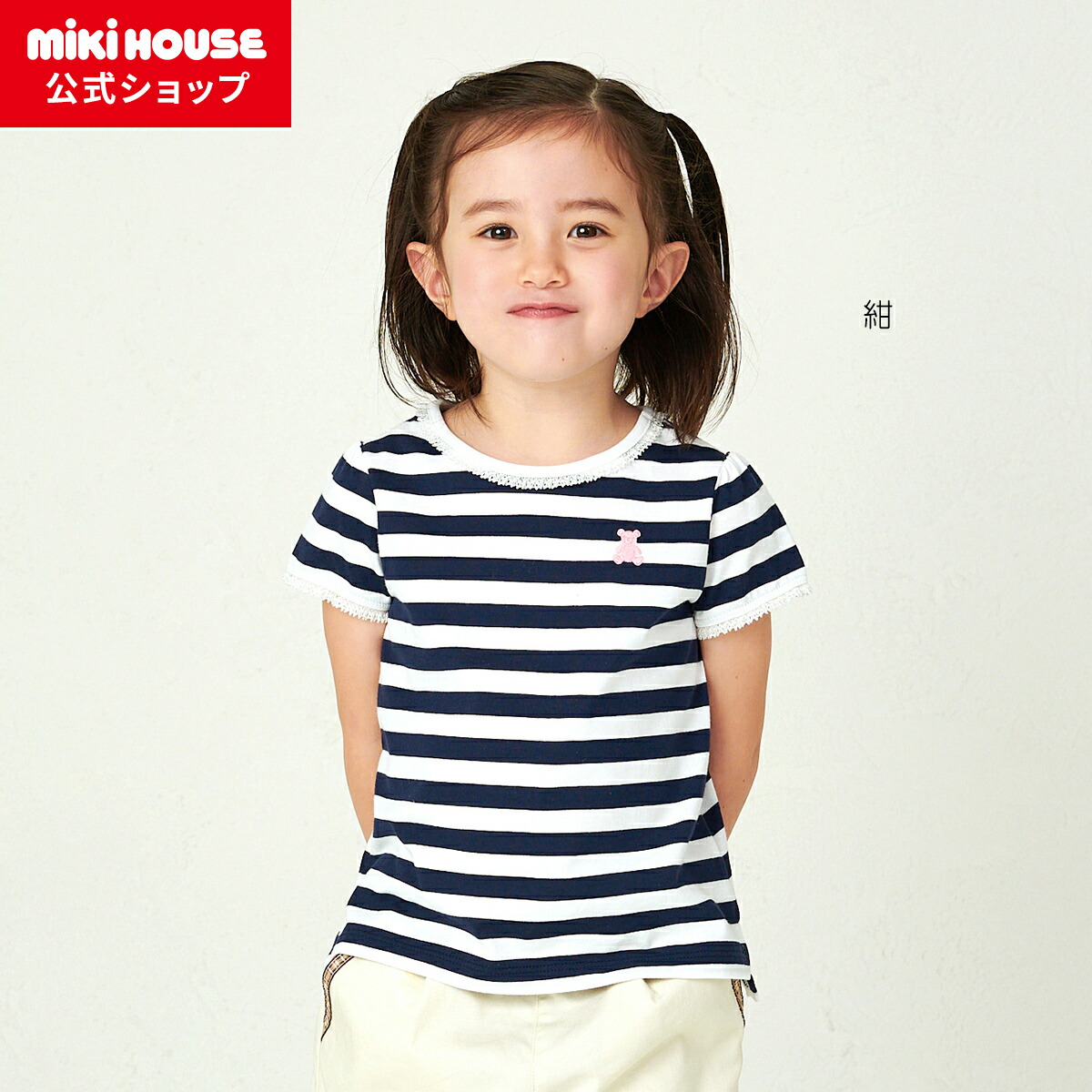 mikiHOUSE ミキハウス 半袖Tシャツ ６分丈パンツ 90 日本製 mikiHOUSE ミキハウス 半袖Tシャツ 6分丈パンツ 90 日本製