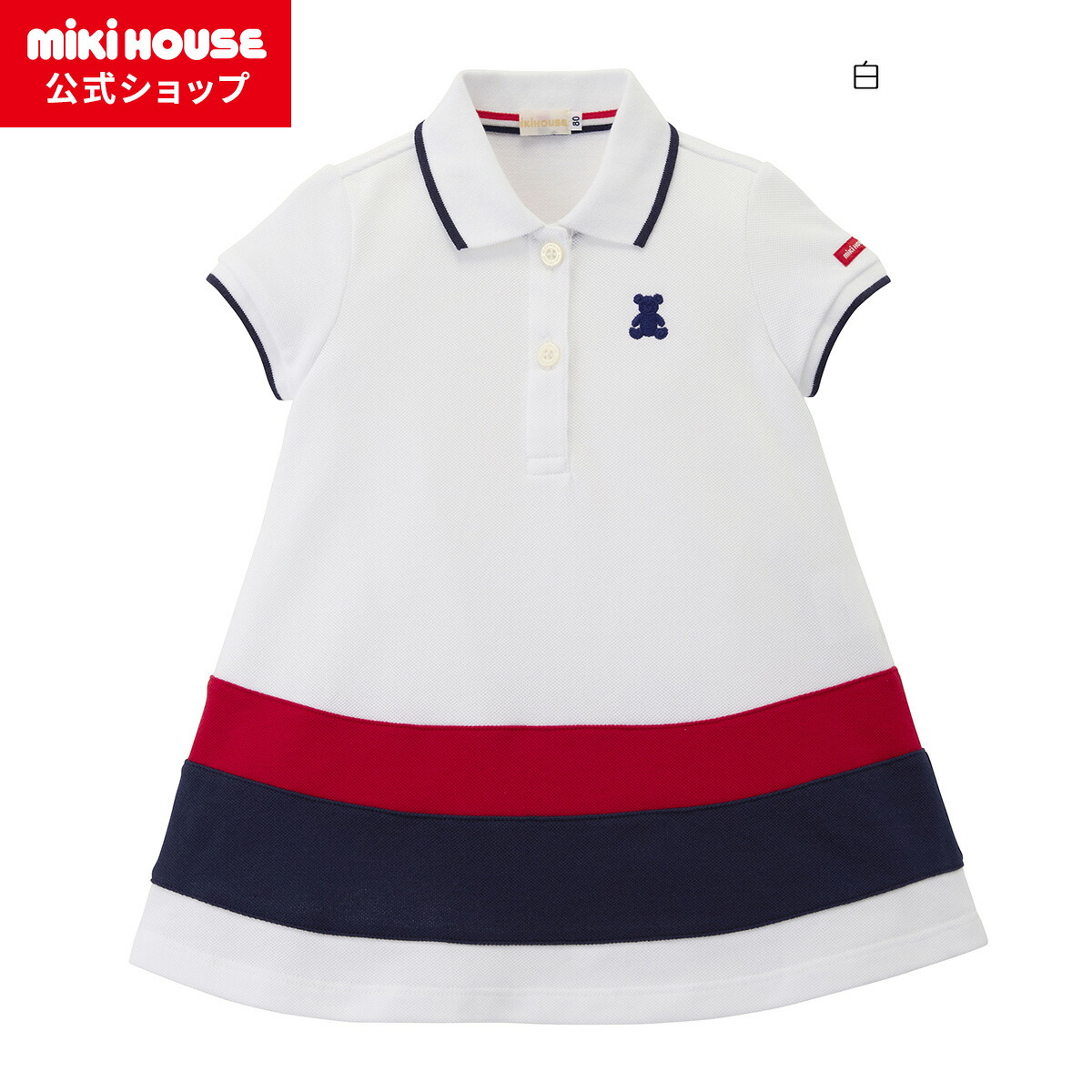 楽天市場】【ミキハウス公式ショップ】ミキハウス mikihouse 花