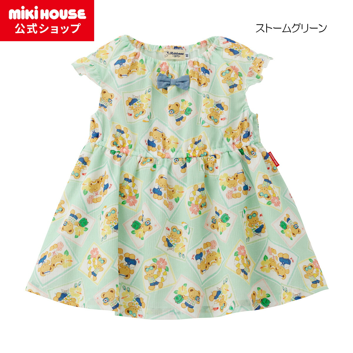 楽天市場】【ミキハウス公式ショップ】ミキハウス mikihouse 花