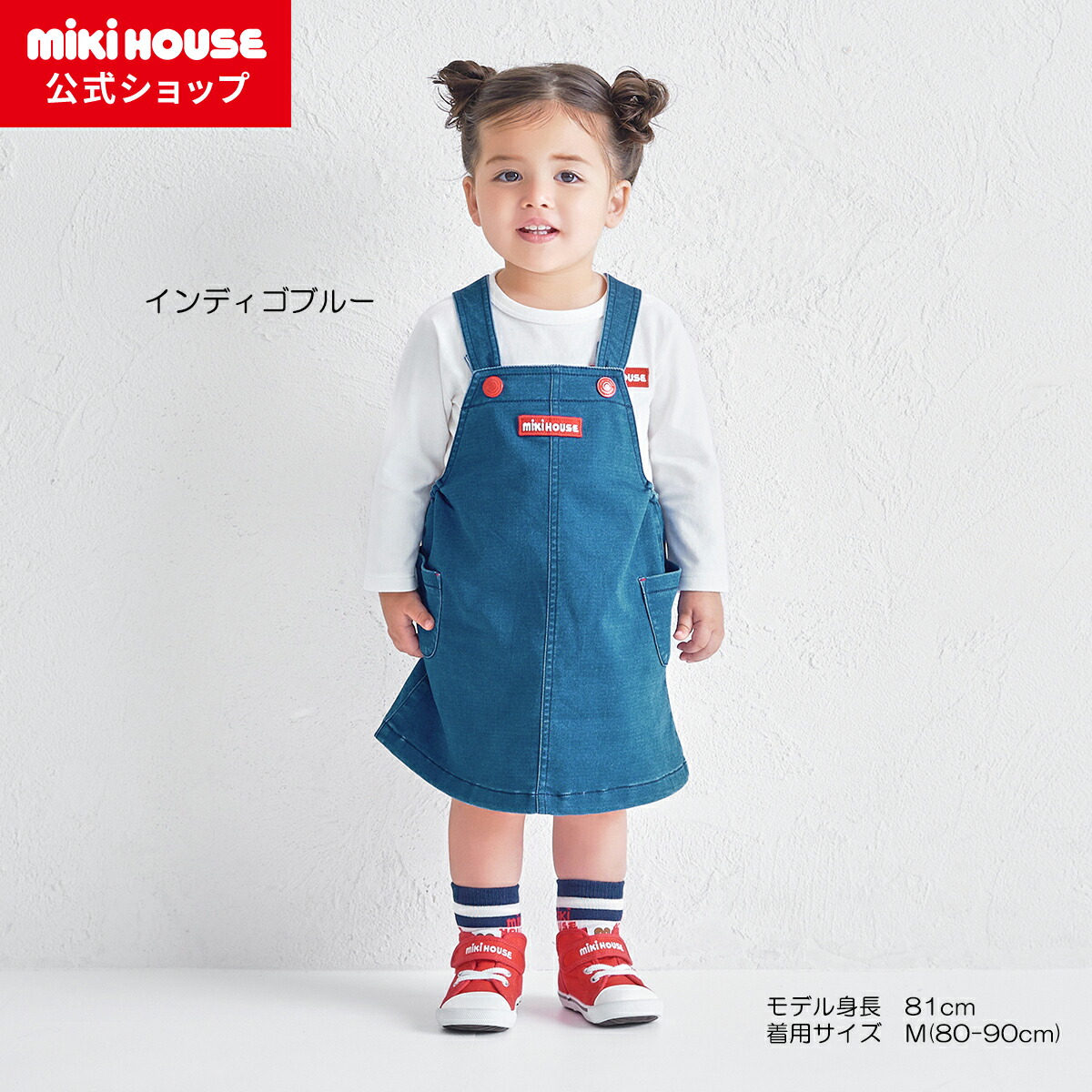 ミキハウス　トップス　パンツ　まとめ売り　90〜100 ミキハウス トップス パンツ まとめ売り 90〜100 楽天市場