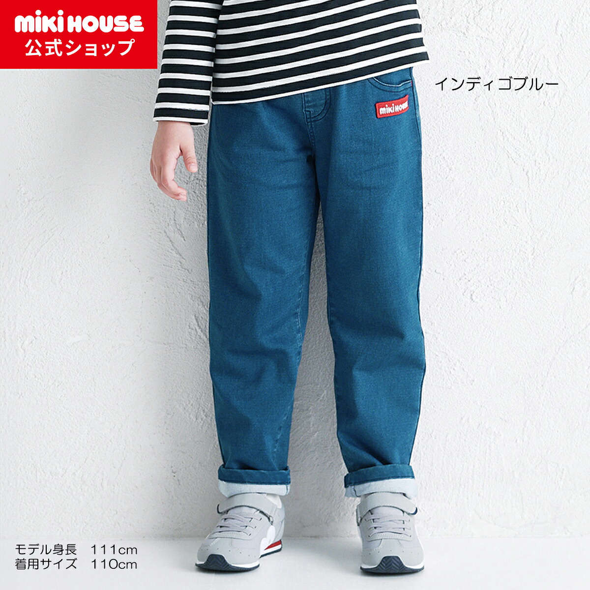 楽天市場】【スーパーセール40%OFF】ミキハウス mikihouse ロゴ入り