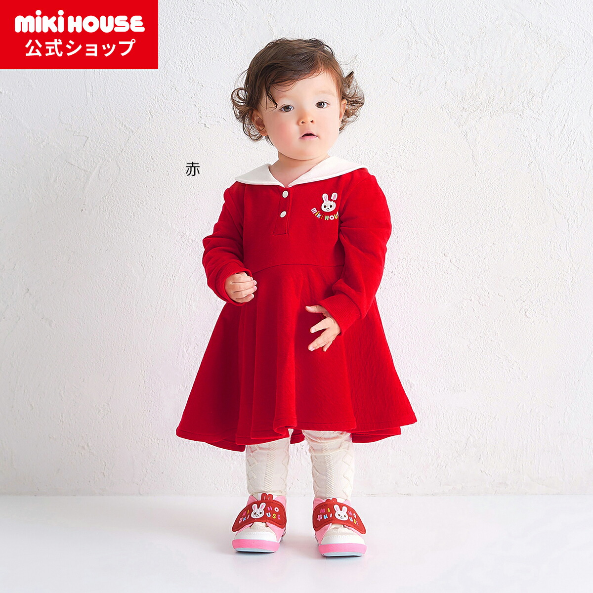 楽天市場】【ミキハウス公式ショップ】ミキハウス mikihouse 花柄