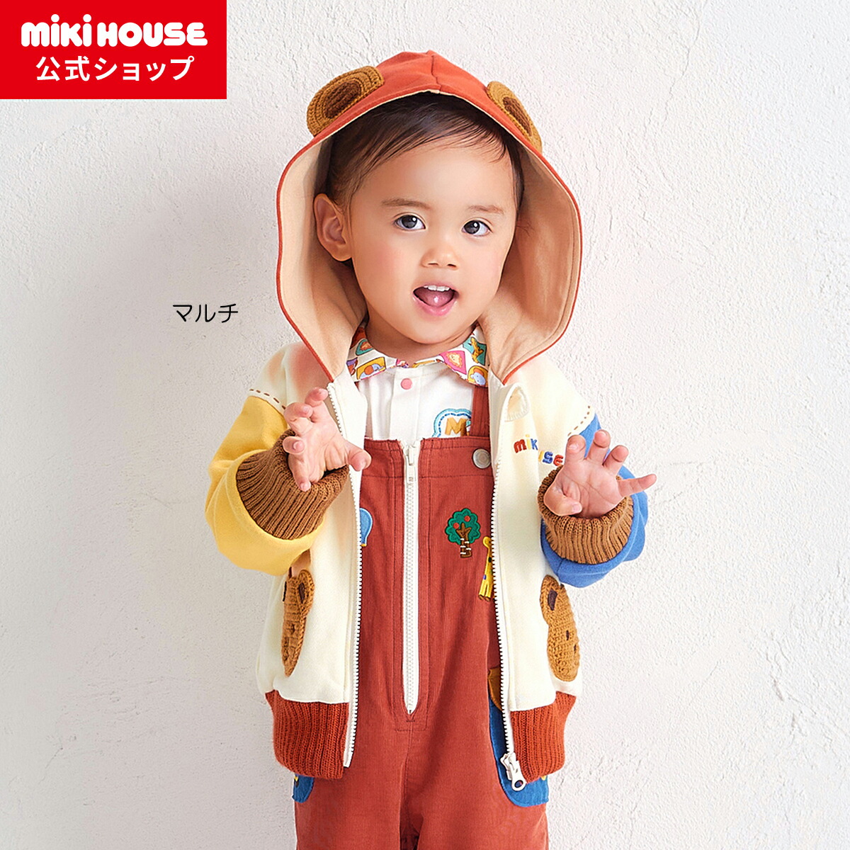 楽天市場】【ミキハウス公式ショップ】ミキハウス mikihouse