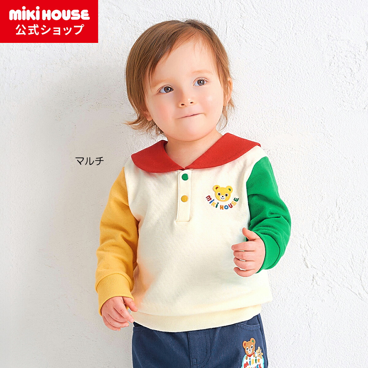 楽天市場】＼2025新作／【ミキハウス公式ショップ】ミキハウス