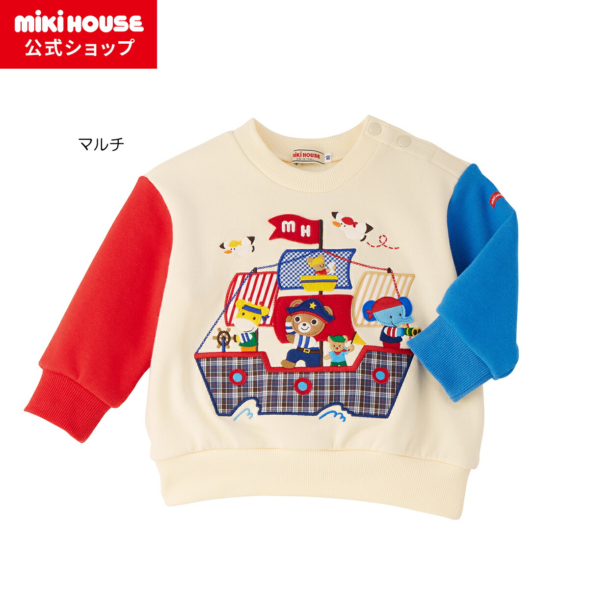 楽天市場】＼2025新作／【ミキハウス公式ショップ】ミキハウス