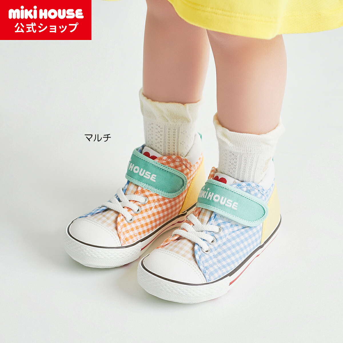 【ミキハウス公式ショップ】ミキハウス mikihouse キッズシューズ＜16cm・17cm・18cm・19cm＞ 男の子 女の子 子供 こども 子ども キッズ スニーカー 靴  運動靴 通園 通学  子供靴