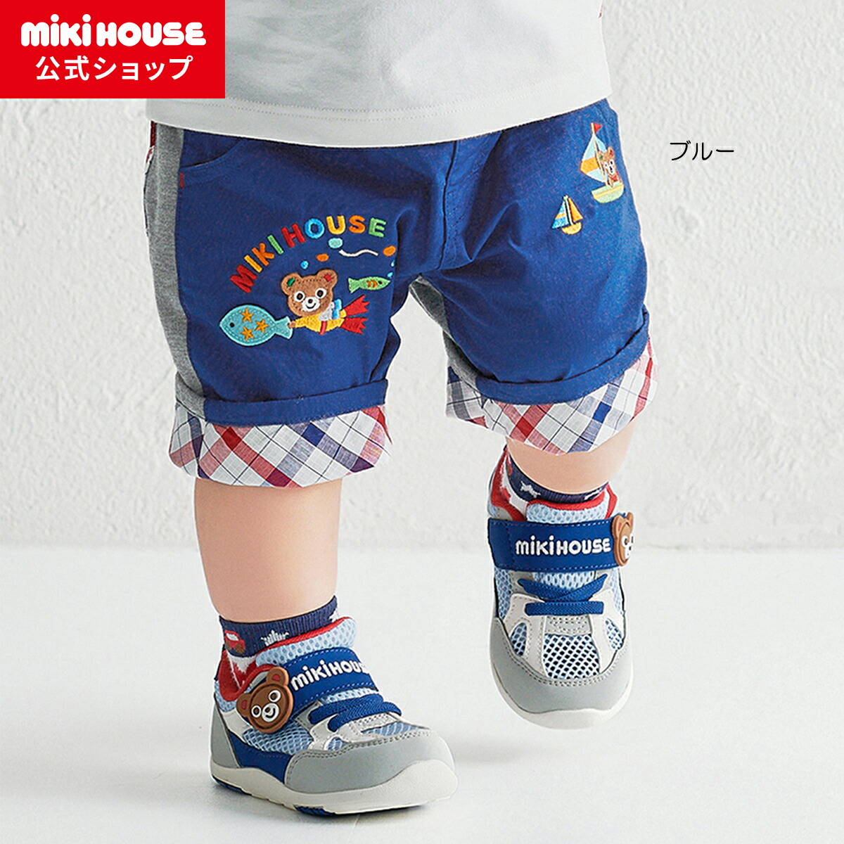 【ミキハウス公式ショップ】ミキハウス mikihouse ６分丈パンツ＜80cm・90cm・100cm・110cm・120cm・130cm＞ ベビー服 キッズ 子供服 こども 男の子 女の子 ボトムス ズボン ハーフパンツ｜ミキハウス公式ショップ