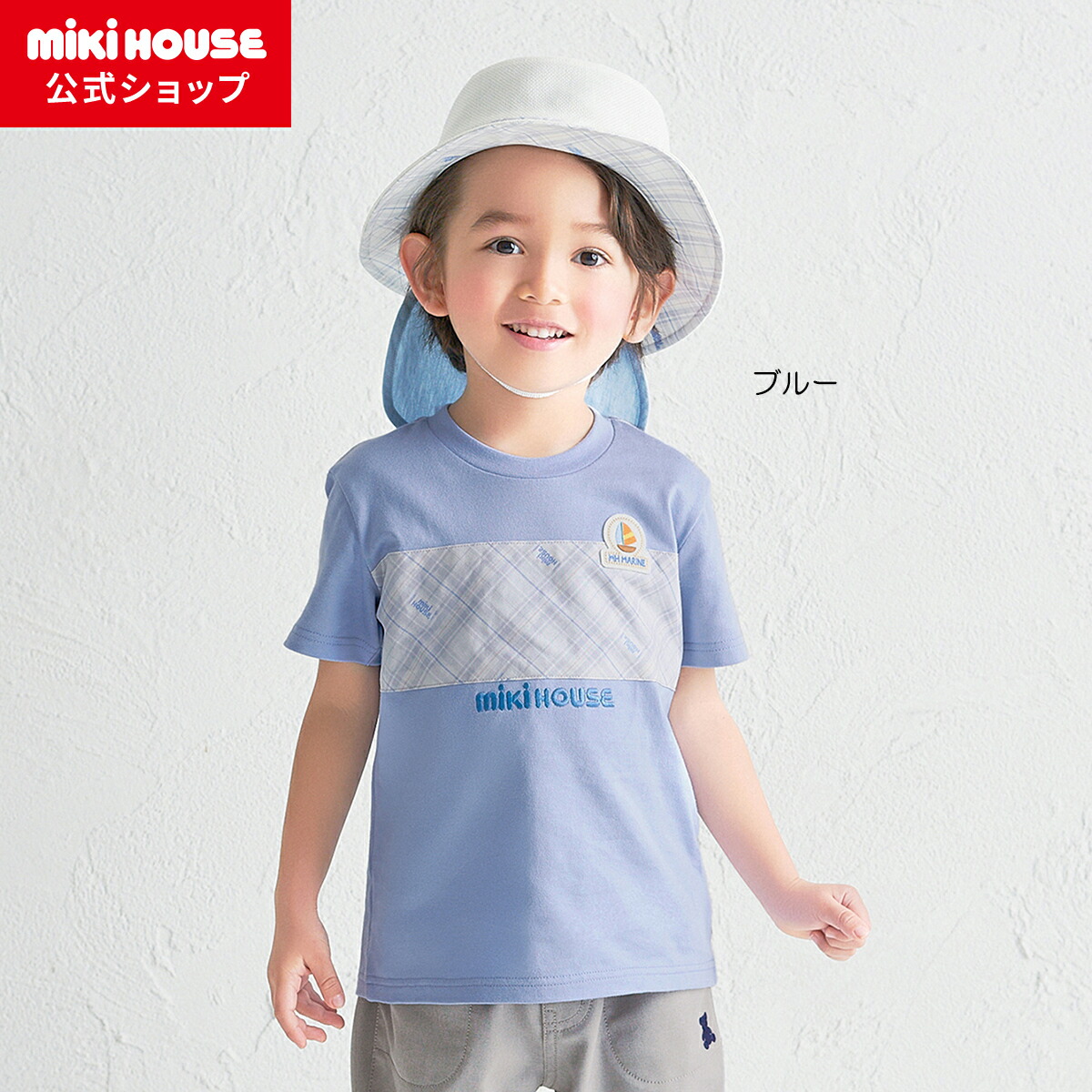 ＼2026新作／【ミキハウス公式ショップ】ミキハウス mikihouse 半袖Ｔシャツ＜80cm・90cm・100cm・110cm・120cm・130cm＞ ベビー服 キッズ 子供服 こども 男の子 女の子 トップス はんそで
