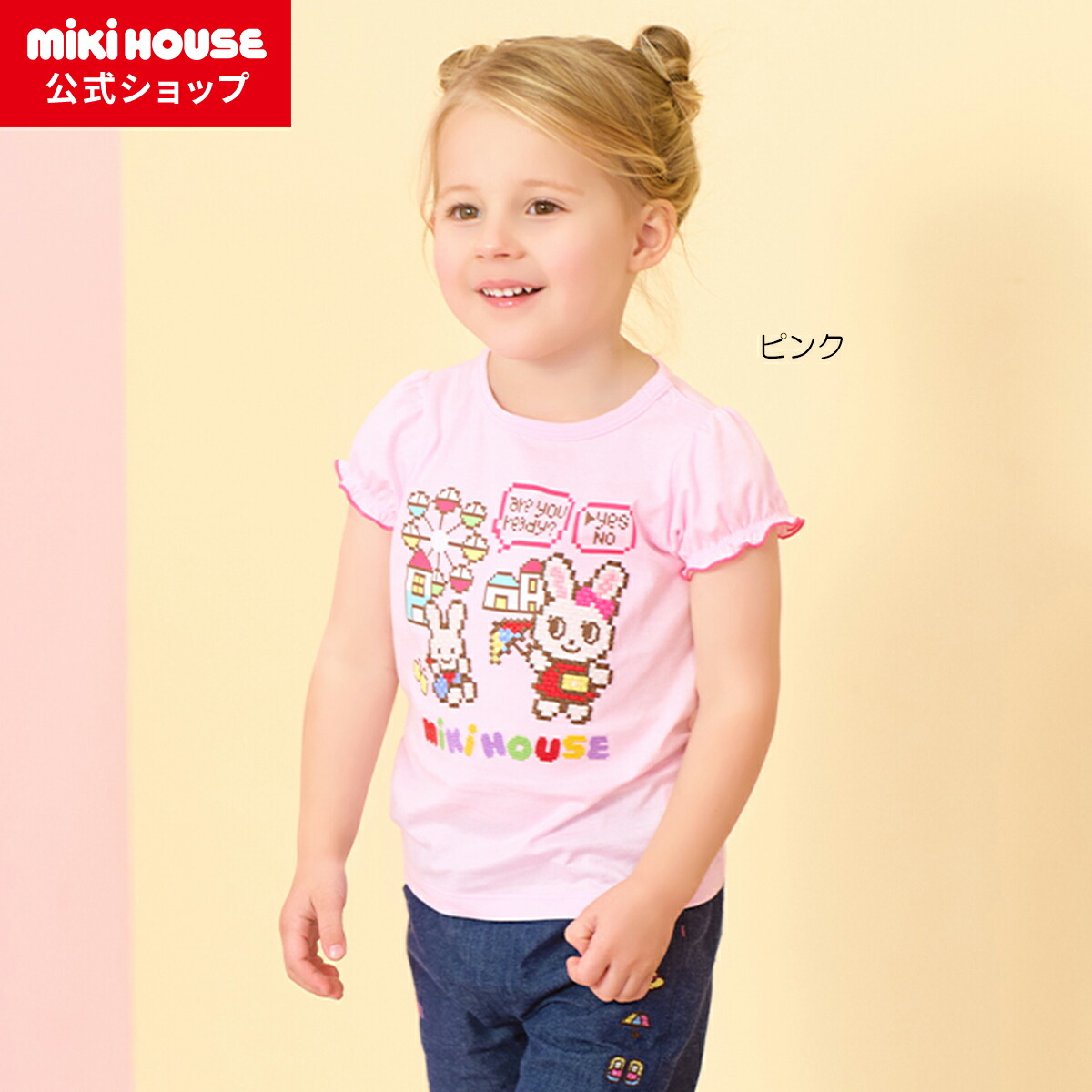 \2026新作/【ミキハウス公式ショップ】ミキハウス mikihouse 半袖Tシャツ<80cm・90cm・100cm・110cm・120cm> ベビー服 キッズ 子供服 こども 女の子 トップス はんそで|ミキハウス公式ショップ