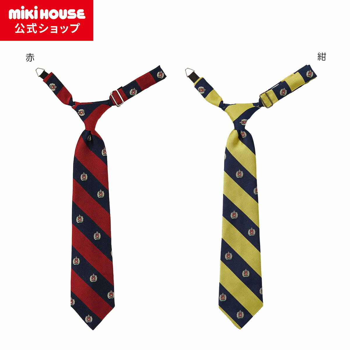 楽天市場】【ミキハウス公式ショップ】ミキハウス mikihouse ボーダー