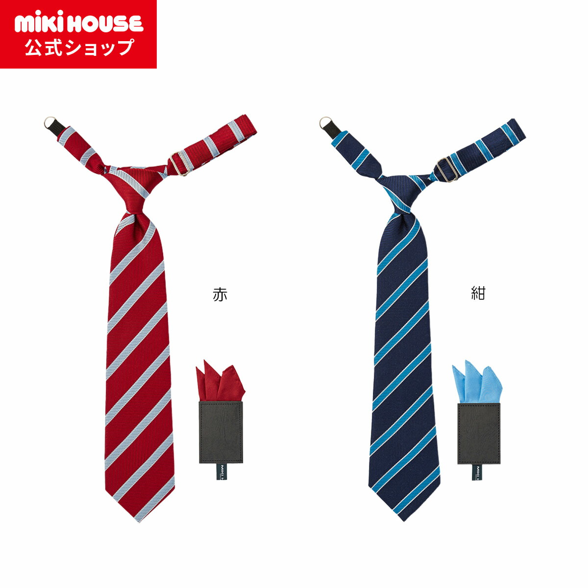 楽天市場】【ミキハウス公式ショップ】ミキハウス mikihouse ボーダー