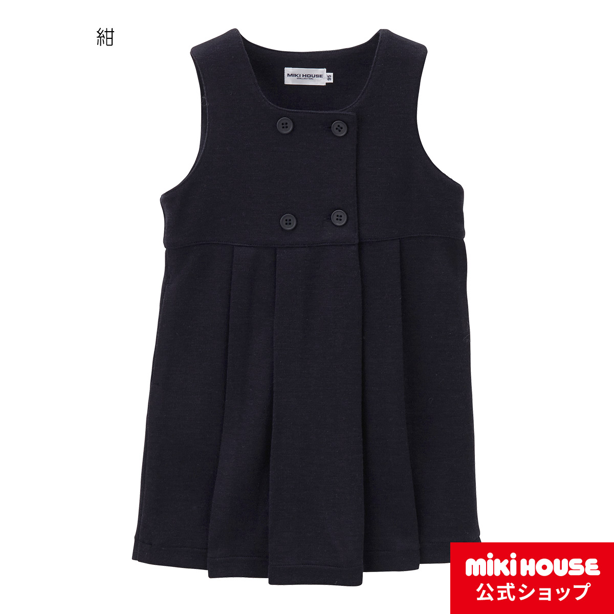 タイムセール⭐︎MIKI HOUSE お受験バック&ママ用スリッパ タイムセール⭐︎MIKI HOUSE お受験バック&ママ用スリッパ