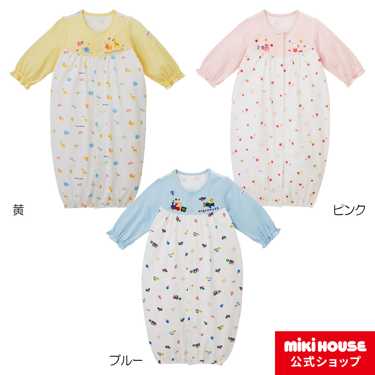 【楽天市場】【ポイント5倍！5日 23:59まで】ミキハウス mikihouse