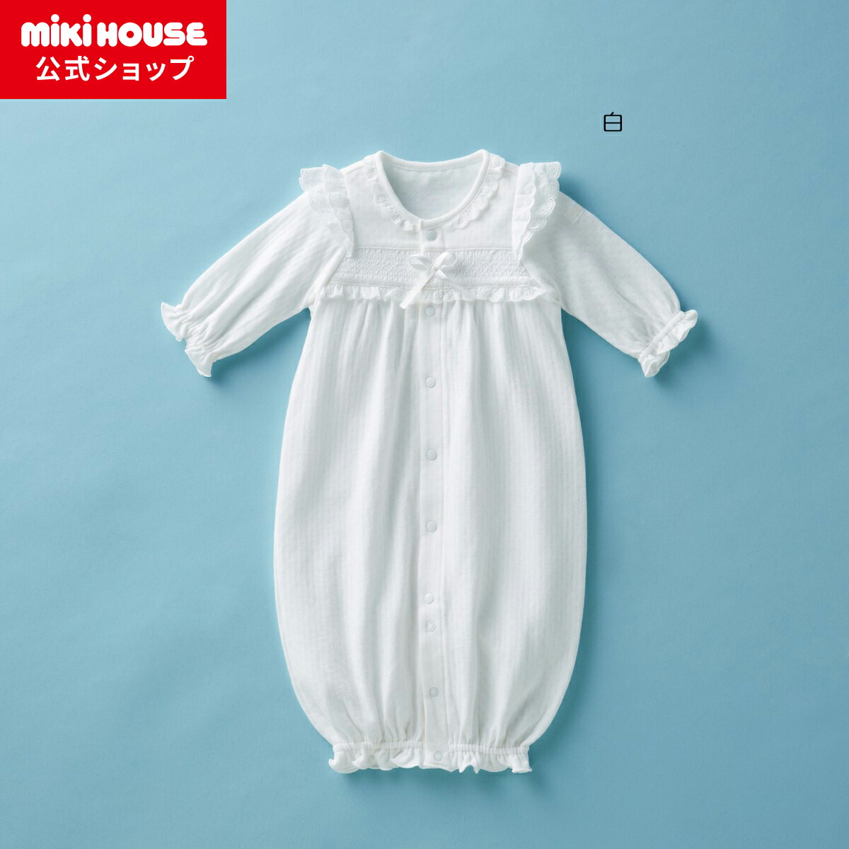 【新品未使用】ダブルガーゼアフガン(おくるみ) ミキハウスベビー ダブルガーゼアフガン（おくるみ）（おくるみ）｜MIKI HOUSE