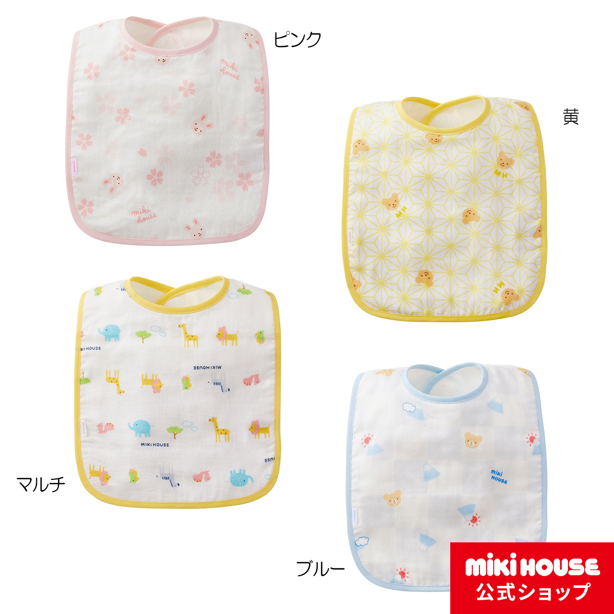 楽天市場】【ミキハウス公式ショップ】ミキハウス mikihouse 浴室