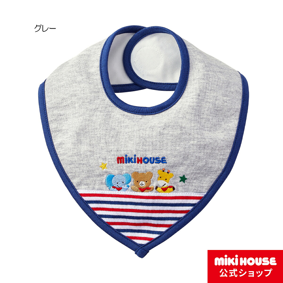 楽天市場】【ミキハウス公式ショップ】ミキハウス mikihouse