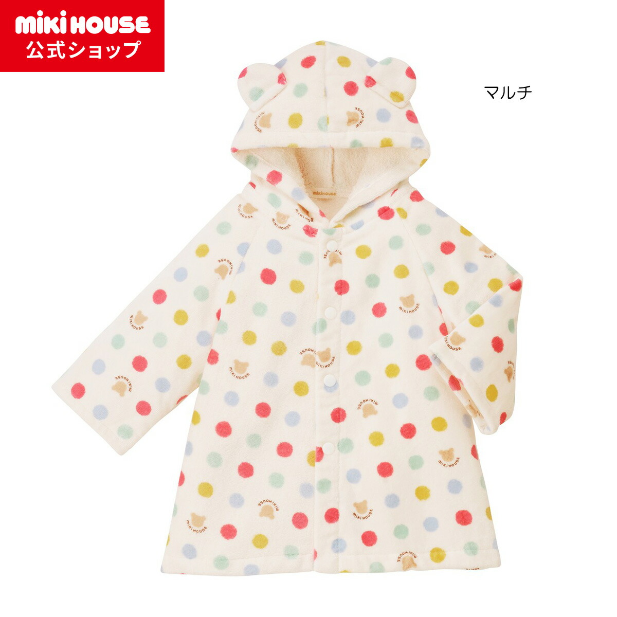 楽天市場】【期間限定☆会員ランクによりポイント最大10倍！9日23:59