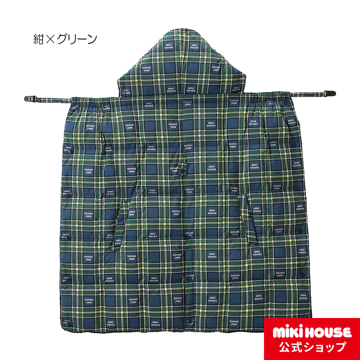 楽天市場】ミキハウス mikihouse ナイロン×フリース4WAYキャリーケープ 楽天市場】ミキハウス mikihouse ナイロン×フリース4WAYキャリーケープ