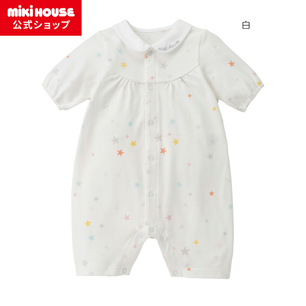 ミキハウス 出産祝い 80 BOX うさこ サロペット風ロンパース