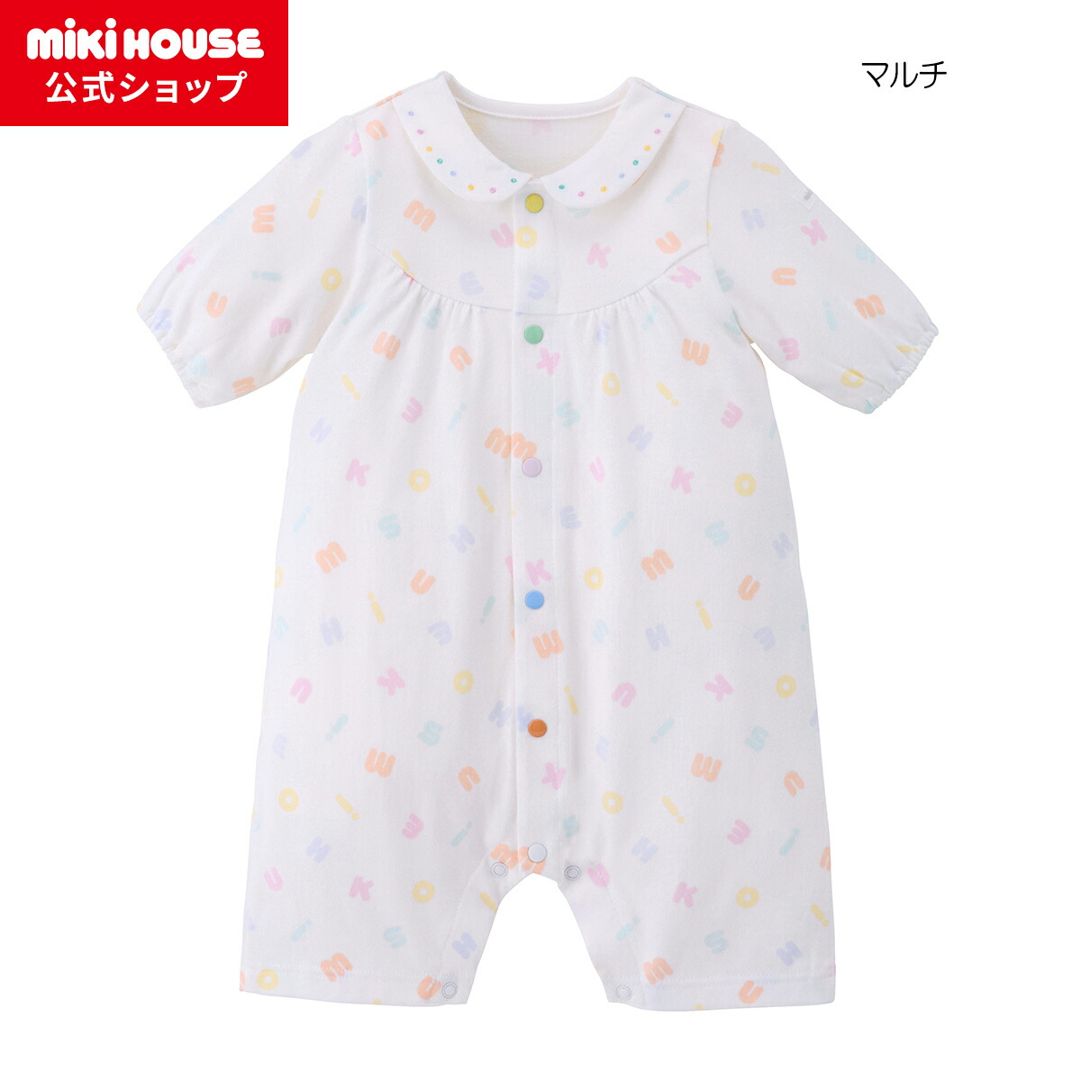 【新品・タグ付き】ミキハウス ベビー　プレオール　50-60 楽天市場】＼2025新作／【ミキハウス公式ショップ】ミキハウス