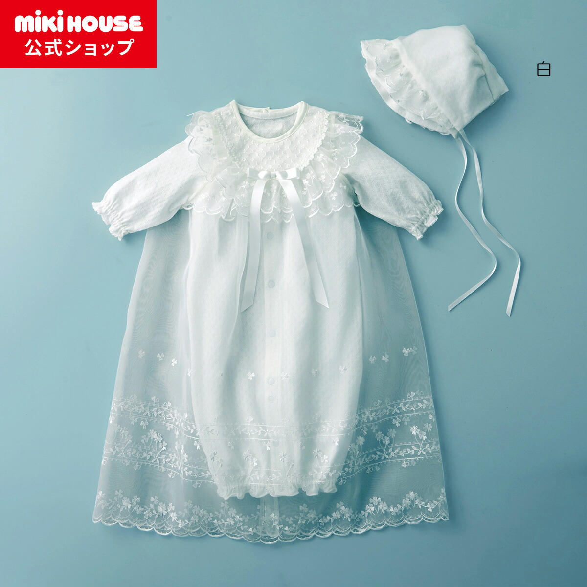 楽天市場】【ミキハウス公式ショップ】ミキハウス mikihouse