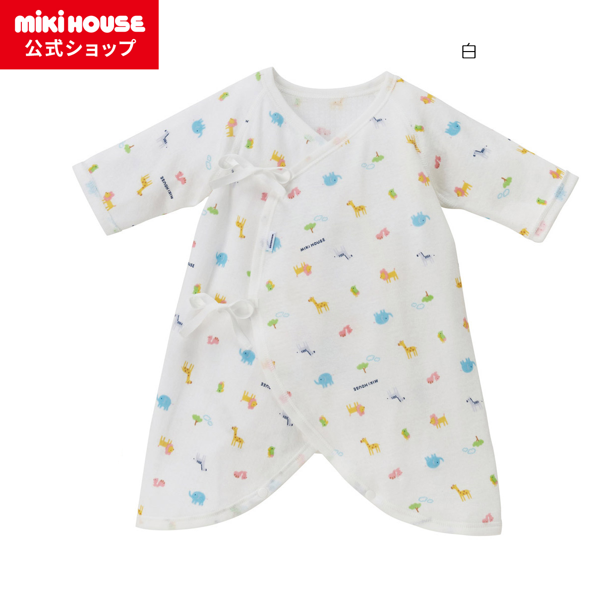 ★今だけ60%OFF！！★【新品タグ付き】ミキハウス　ベビー服　女の子　70 43-2603-495-75-1.jpg