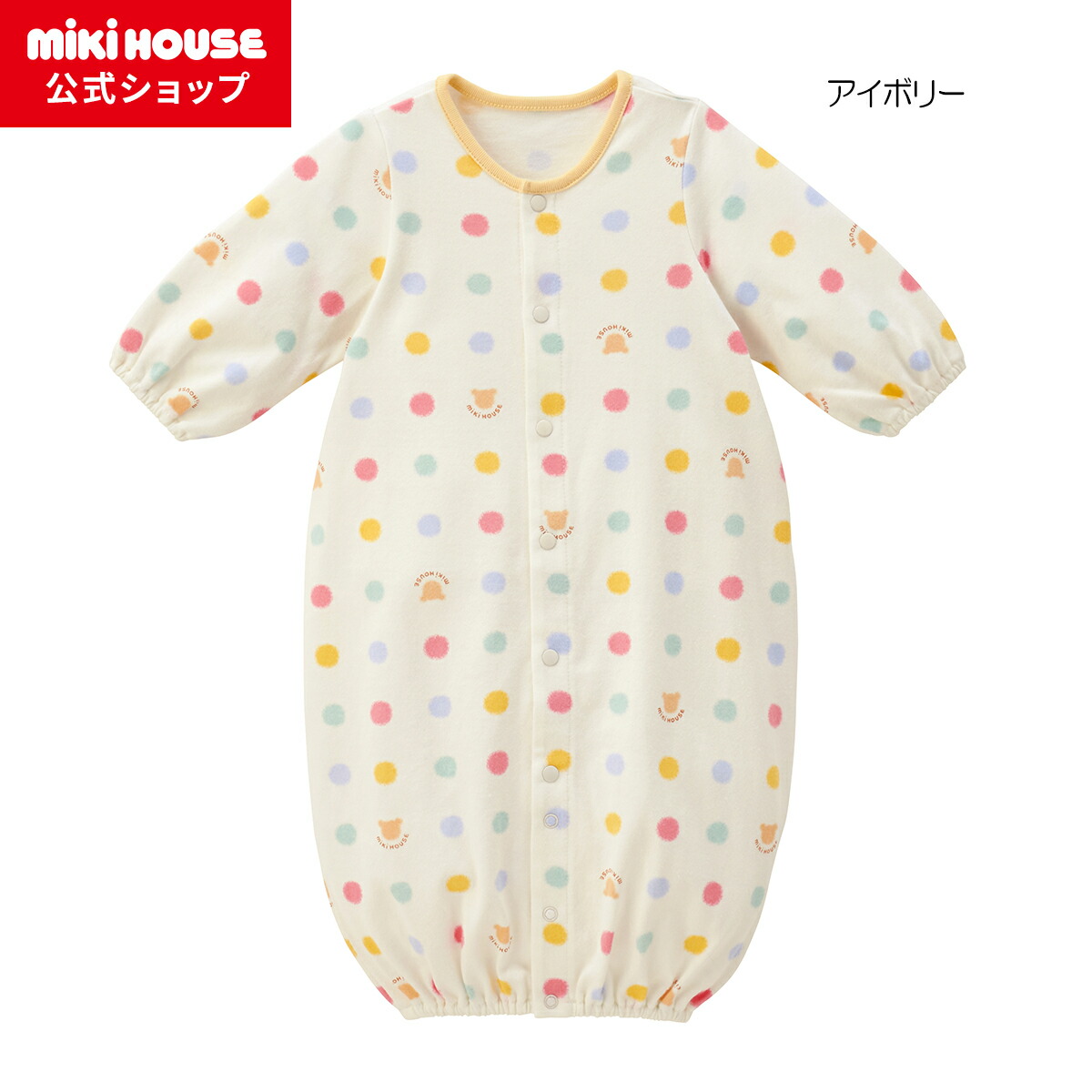 ミキハウス　 カバーオール ベビー服 ロンパース　冬　新生児 出産祝い Amazon.co.jp: [ミキハウス] カバーオール ロンパース 長袖 くま