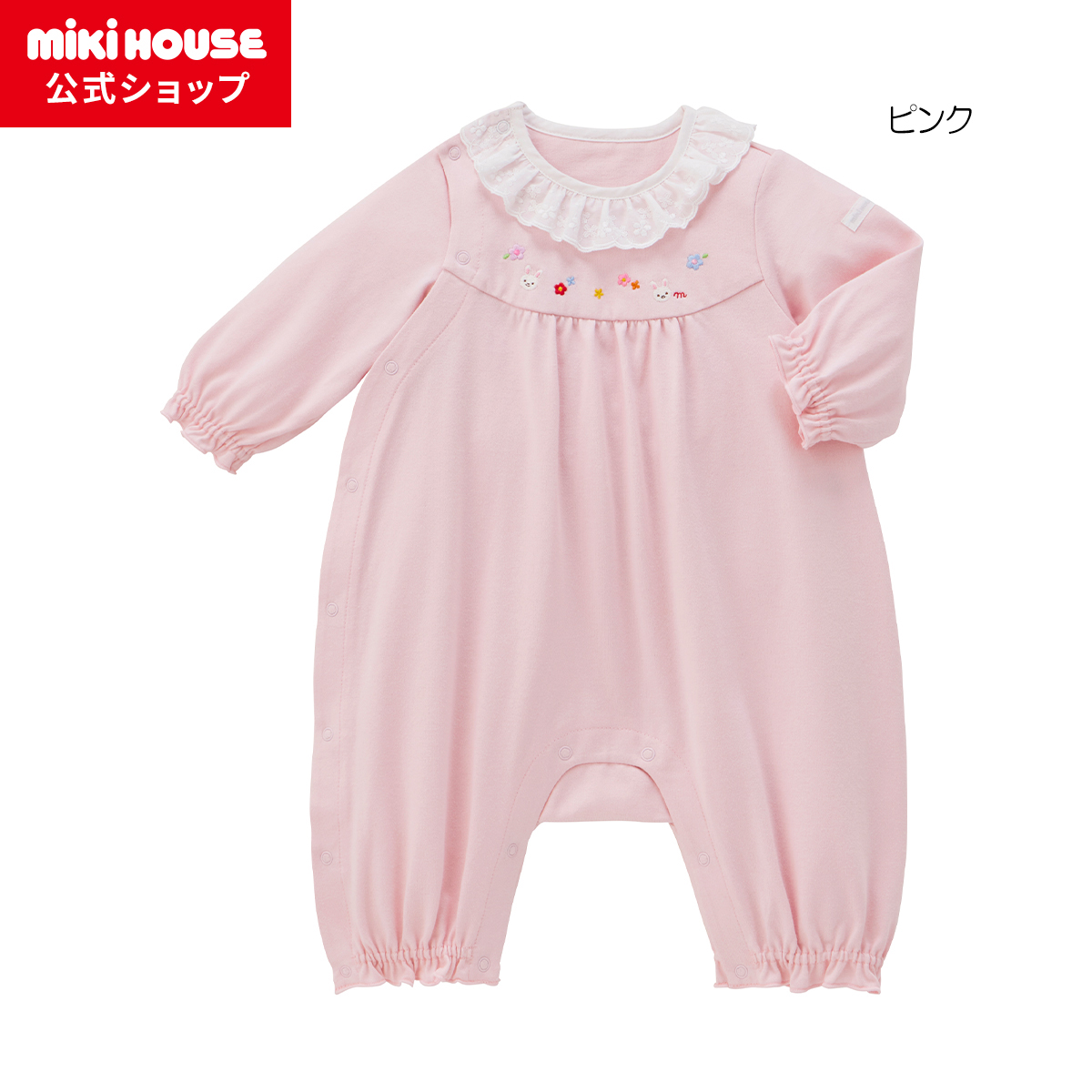 楽天市場】【ミキハウス公式ショップ】ミキハウス mikihouse えり付き 