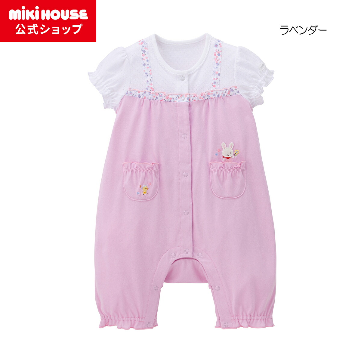 楽天市場】【ミキハウス公式ショップ】ミキハウス mikihouse