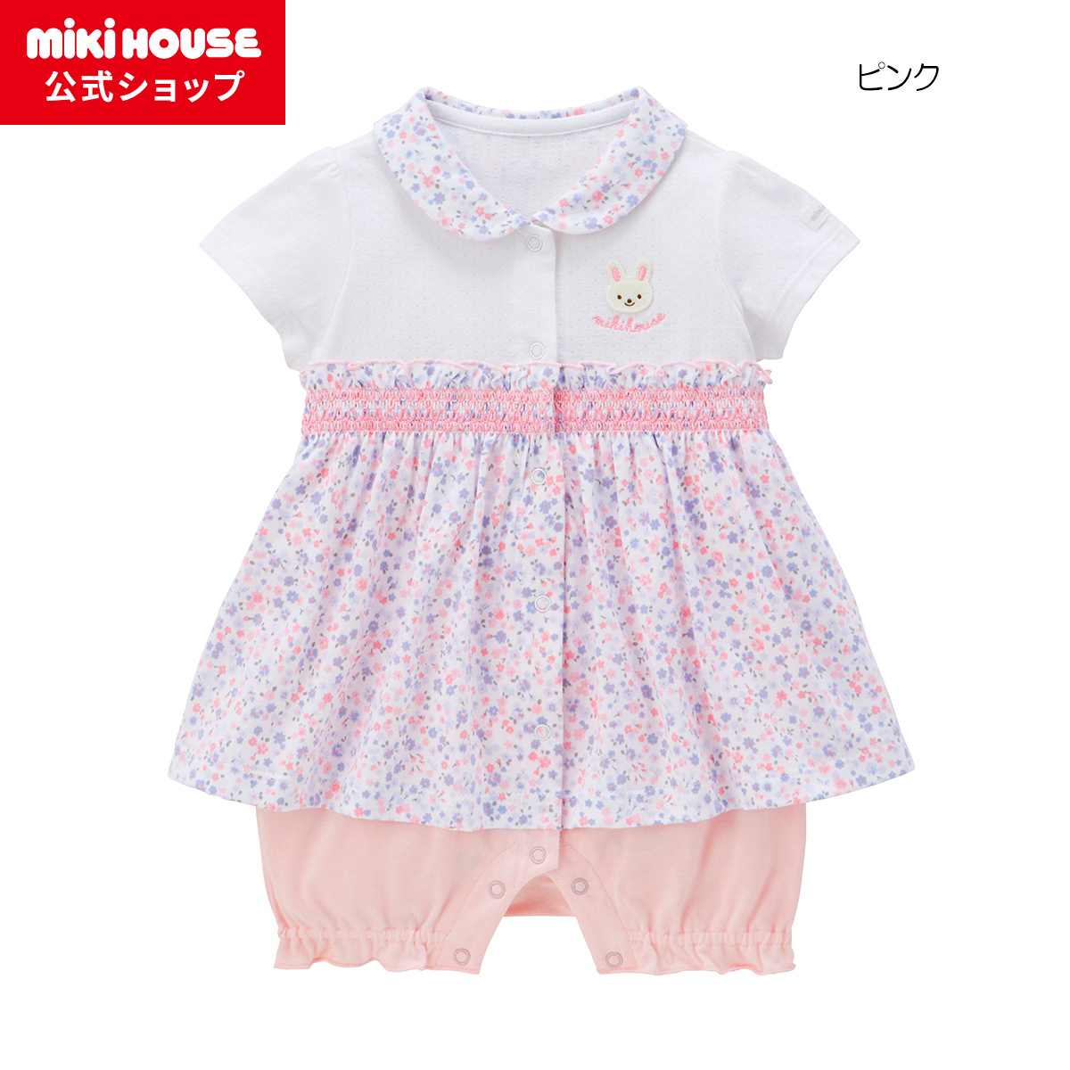 ★今だけ60%OFF！！★【新品タグ付き】ミキハウス　ベビー服　女の子　70 MIKI HOUSE ミキハウス ベア 総柄 ツーウェイオール 50 〜 70 cm